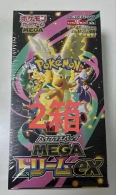 ポケモンカードゲーム ハイクラスパックMEGAドリームex BOX シュリンク付
