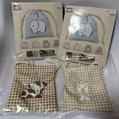 ブルーナアニマル ミッフィー　タイトーくじ　F賞 巾着ポーチ　いぬ、ライオン