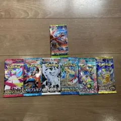 絶版　新品未開封　ポケモンカード　７点セット　拡張パック　闘う虹を見たか
