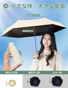 レディース コンパクト 晴雨兼用 日傘 雨傘 超軽量折りたたみ傘 228g