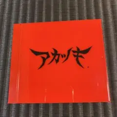 Item thumbnail for item 0ae13871-88fa-4834-8c20-a009da0551b6