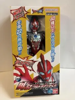 2026年最新】ウルトラ アクション フィギュアの人気アイテム - メルカリ
