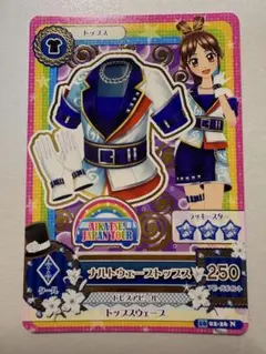 アイカツカード　ナルトウェーブトップス