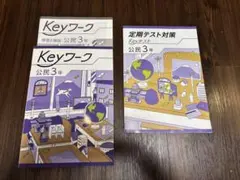 2026年最新】ワーク解答の人気アイテム - メルカリ