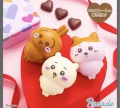 ちいかわ ミルクいろうさぎとちいかわ バレンタインスクイーズ 3点セット