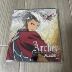 「Fate/stay night」キャラクターイメージソングシリーズ8:アーチ…