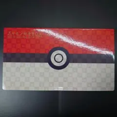 ポケモン 切手BOX 見返り美人 月に雁 Pokemon Stamp Boxのサムネイル