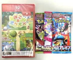 ぽこ あ ポケモン 新品未開封 ポケカ3パックセット