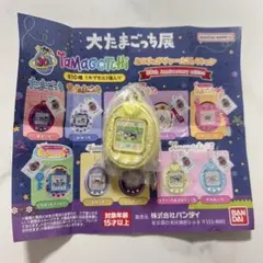 大たまごっち展 ガチャガチャ たまごっちぴーす ラブリっち メロディっち