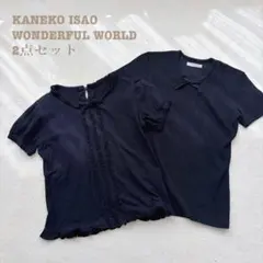 ❁ WONDERFUL WORLD・kaneko isao Tシャツ 2点セットのサムネイル