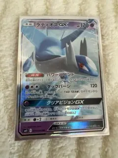 フリーザーGX RR SM6b チャンピオンロード 014/066 - メルカリ