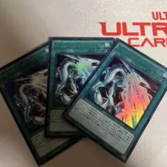 遊戯王 輝光子パラディオス 銀河の魔導師 セット - メルカリ