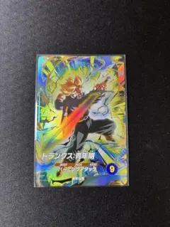 トランクス青年期 SDV1-015 ドラゴンボールスーパーダイバーズ