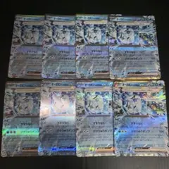 オーガポンいどのめんex RR 8枚 ポケモンカードゲーム 汎用 デッキパーツ