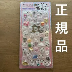 ① もちもちパンダ　ストーンつき　ジュエルプチドロップ　シール　正規品