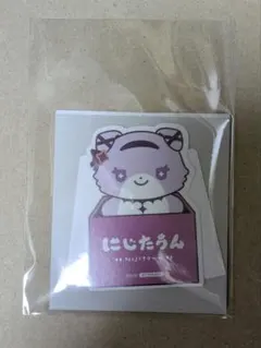 壱百満天原サロメ にじたうん 特典