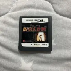 アウ様 リクエスト 2点 まとめ商品