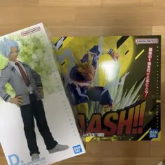 ヴィジランテ ヒロアカ 1番くじ ラストワン賞 D賞