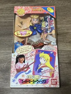 【キャラトークSs】セーラームーンドール スーパーセーラーヴィーナス キャラトーク スーパーセーラーヴィーナス ドール 美少女戦士