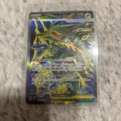 メガレックウザex SR MEGAストームエメラルダ センタリング良好 - メルカリ