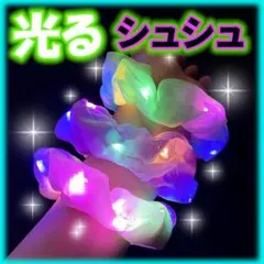 ヘアアクセ ヘアゴム LED 光る お祭り イベント シュシュ 子供 姉妹