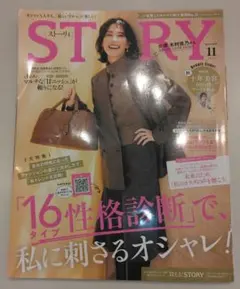 Item thumbnail for item 5842ff53-f3fd-4962-8810-b13dabbf12a1