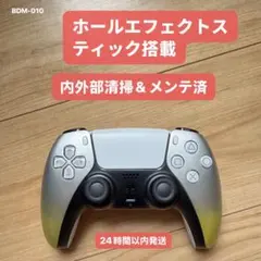 PS5 DualSense ホールエフェクト　ワイヤレスコントローラー