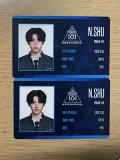 山下柊 PRODUCE 101 JAPAN 新世界 日プ トレカ ID ② - メルカリ