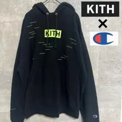 美品 KITH 希少 入手困難 フーディ パーカー コラボ Champion