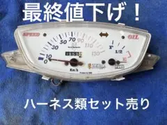カワサキ バリオス スピードメーター 初期型 zr250a ゼファー400 カワサキ バリオス スピードメーター 初期型 zr250a ゼファー400