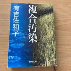 Item thumbnail for item 7a2dd65e-aa87-4a0e-a2f3-09ecf422a13d