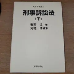 2025年最新】安西温の人気アイテム - メルカリ