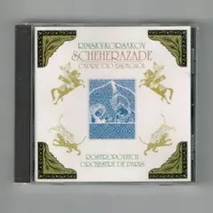 ラヴェル：子どもと魔法／シェエラザード デュトワ指揮 CD - メルカリ