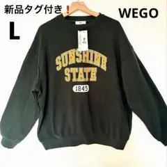 wego