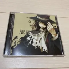 Are you Alice? -Check mate. IM