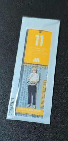 モスバーガー×ハイキュー!! 月島蛍 待ち札風チャーム