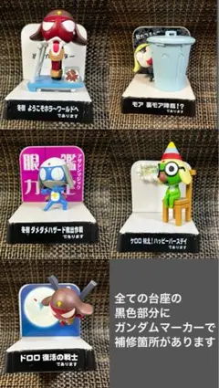 2026年最新】ケロロ軍曹・地球侵略日記・フィギュアの人気アイテム