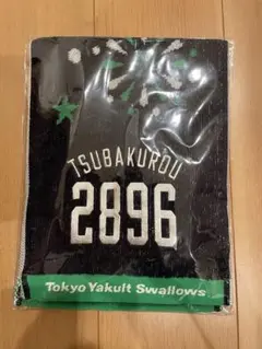 2025年最新】つば九郎 ユニフォームの人気アイテム - メルカリ