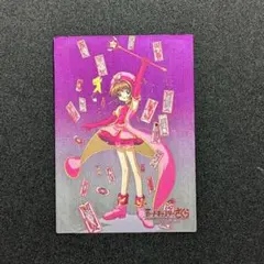 劇場版カードキャプターさくら　封印されたカード　 非売品NO.S02 2026年最新】劇場版カードキャプターさくら 封印されたカードの人気