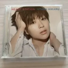 宇多田ヒカル HEART STATION