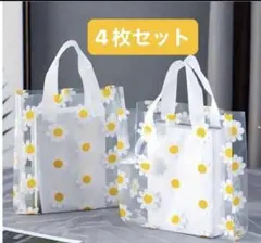 デイジー柄 ラッピングギフトバッグ 4枚セット