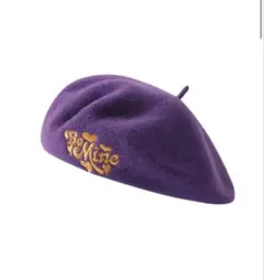 100%羊毛刺繍紫ベレー帽