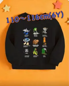 イタリアンブレインロット トレーナー