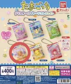 たまごっち ブリスターパッケージコレクション めめっち