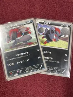 2025年最新】Pokemon Card Game セット詳細：バトル強化デッキ