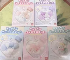 サンリオ　キャラもふケースマスコット5点セット