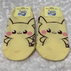 ポケモンくつ下　ピチュー