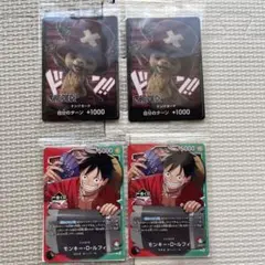 一番くじ】ワンピースカードゲーム プロモ　モンキー・D・ルフィ