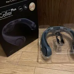 本日まで 新品 iFan Collar Plus 充電式ネックファンのサムネイル