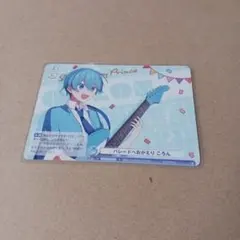 すとぷり パレードへおかえり ころん カード